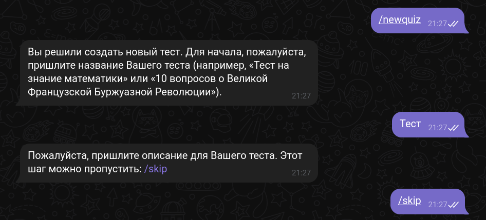 An example of using commands