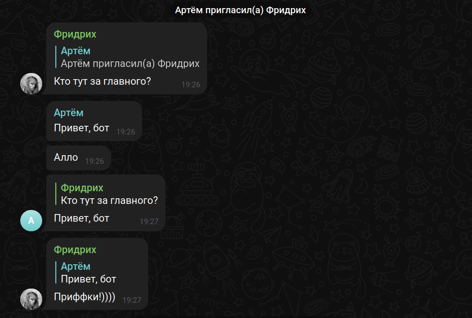 A bot that doesn't see some messages