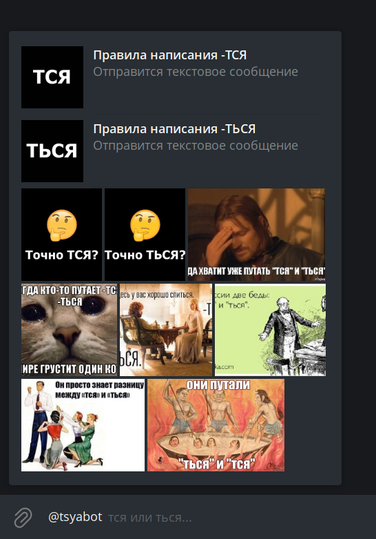 Combining two layouts