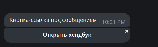 Link below the message